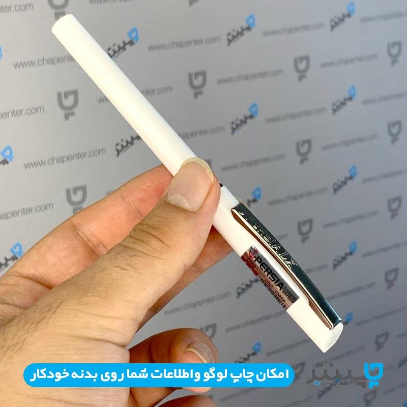 خودکار تبلیغاتی پرشیا ال ایکس